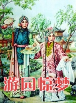 爱情面包