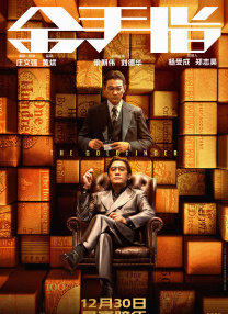 爱情面包